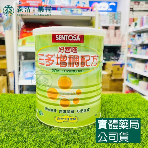 藥局? [三多] 三多 增稠配方 216g