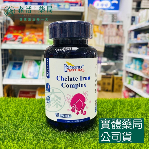 藥局?現貨_[愛司盟] 紅妍螯合鐵複合膠囊 Chelate Iron Complex 60顆/瓶