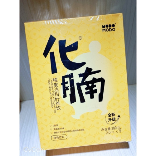 “現貨” ξ晴晴❤️yOUng❤️美屋ξ 化腩 橘皮油柑纖維飲 40ml*7包 / 盒