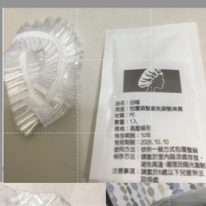 透明浴帽 一次式防水帽 單包式透明塑膠浴帽 拋棄式透明浴帽
