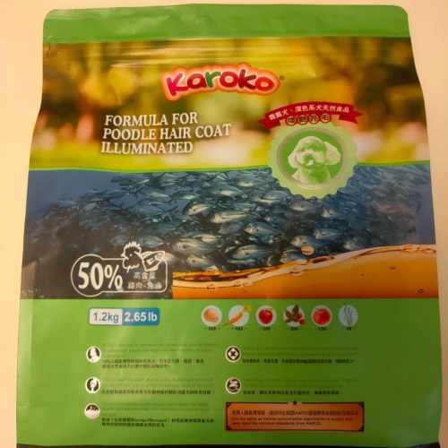 【送狗罐頭】KAROKO 渴樂果 樂果 成犬飼料 貴賓犬 增艷亮毛配方1.2kg 狗糧 狗飼料