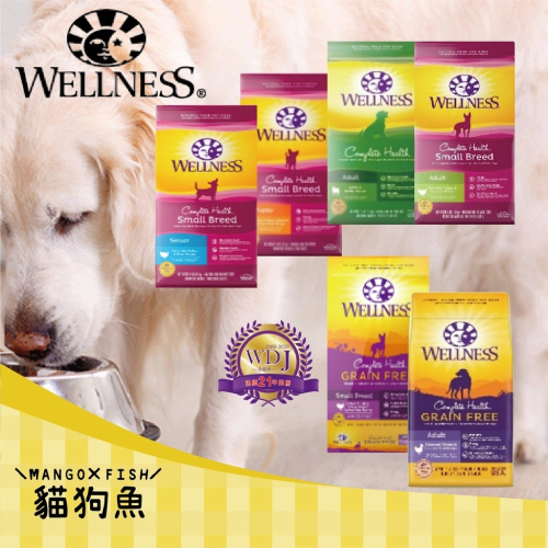 WELLNESS ? 狗 全方位 無穀 ? 寵物健康 4 11 12LB 24LB 狗飼料 鮮雞肉 飼料 成犬 小型犬