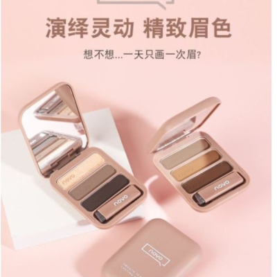 現貨?NOVO自然眉持久眉粉 立體三色多功能眉粉 打造完美眉型 眉粉 高光 修容 眼影 髮際線 內附 刷具