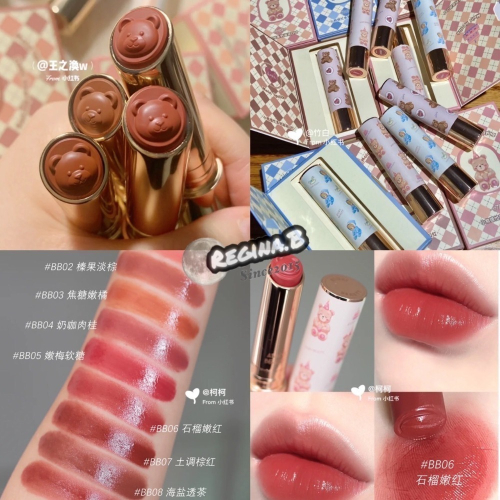 正品授權??Ators? 小熊很忙系列潤唇膏口紅滋潤口紅唇膏小熊口紅魔園仙蹤水光toorune 肽潤