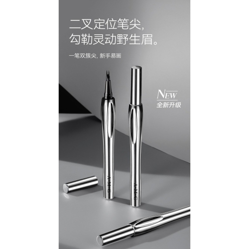 【現貨 防水防汗二叉立體水眉筆】A.M.G二叉水眉筆 防水防汗 新手 三種顏色 野生眉 眼線 臥蠶 髮際線 一筆多用