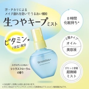 現貨 ?? 日本製造 日本 KOSE 高絲 黃蓋 升級版維他命C保濕定妝噴霧70ml