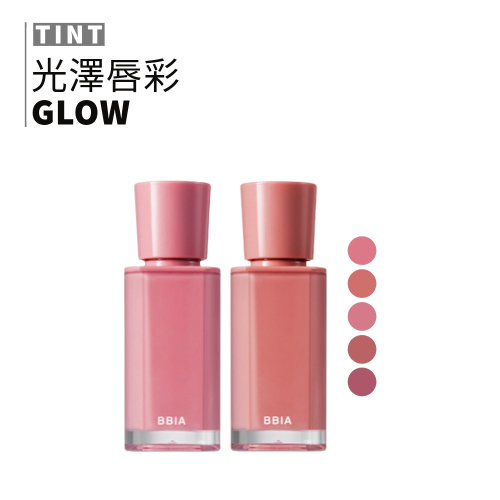 BBIA｜自然感專屬裸唇光澤唇釉 GLOW TINT 5色 水光唇釉 唇釉 持久光感 飽滿 水潤｜smnida美妝｜
