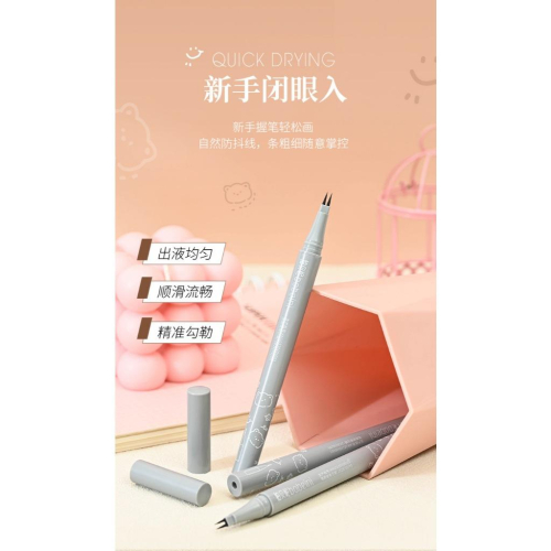 @台灣現貨?二叉眉筆 兩爪 二爪下眼線筆 雙叉下睫毛 多用筆 雙爪眼線筆 下睫毛筆眼線筆 極細 不易暈染 野生眉