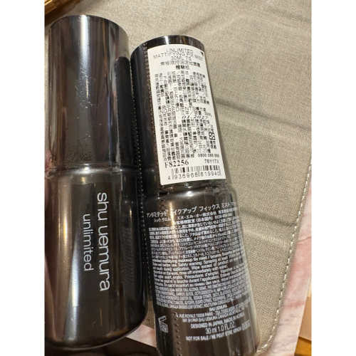 植村秀定妝噴霧一瓶 控油款30ml