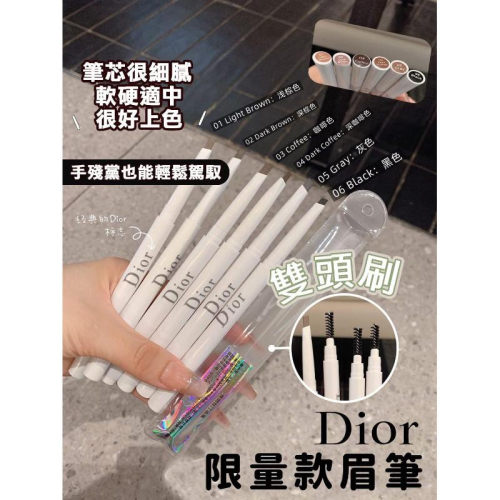 雙頭筆＋刷高級防水防汗眉筆