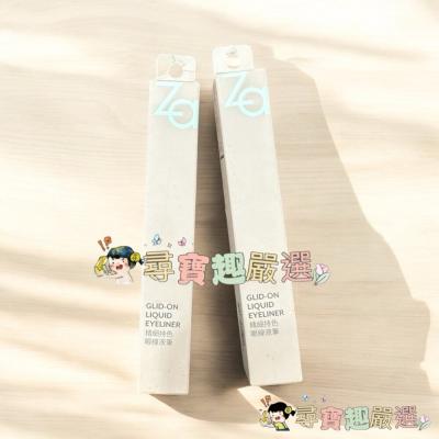 現貨 Za/精細持色眼線液筆/快速出貨 G04-10現貨