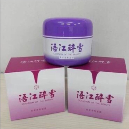 晚安凍膜