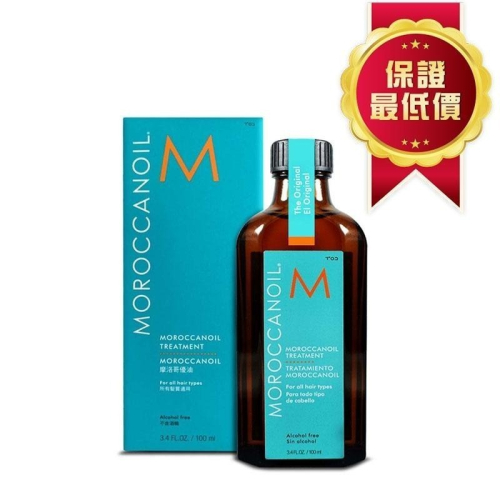 【魅惑堤緹】Moroccanoil 摩洛哥優油 100ml 摩洛哥油 #正品公司貨