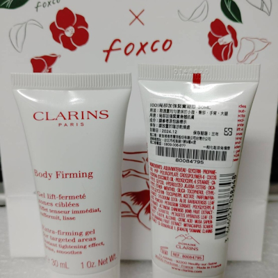 ＊╮☆靚美妝部屋☆╭＊ CLARINS 克蘭詩 局部加強緊實凝膠 30ML