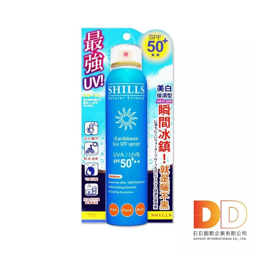 SHILLS 舒兒絲 防曬噴霧 180ml/罐 保濕降溫(藍) 耐曬清爽 長效 SPF50+★★ 抗紫外線 防曬乳
