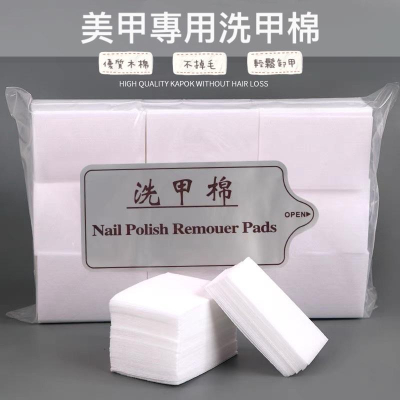 （加厚款）美甲卸甲棉 洗甲棉無棉絮不掉毛卸甲巾 1000片/包