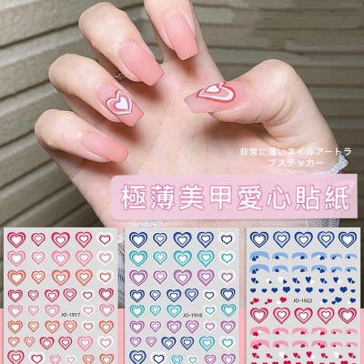 美甲愛心貼紙 雙拼法式甜心辣妹愛心帶背膠美甲貼紙指甲貼紙