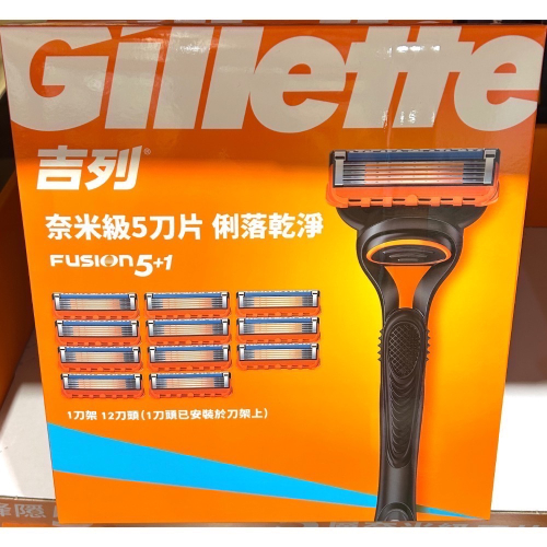 Costco好市多??新盒裝??Gillette 吉列鋒隱手動刮鬍刀組 1刀架+12刀頭 刀柄升級 刀片升級
