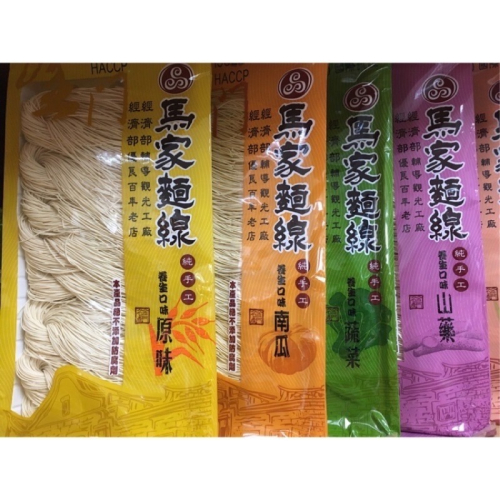 金門特產?馬家麵線