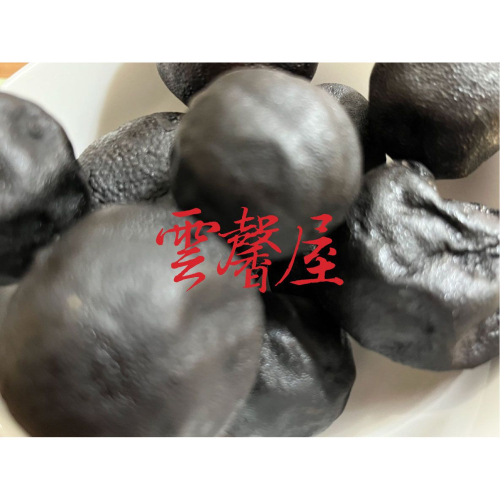 雲馨屋現貨特價-來自瓜地馬拉的黑檸檬、黑萊姆-夾鏈立袋包裝