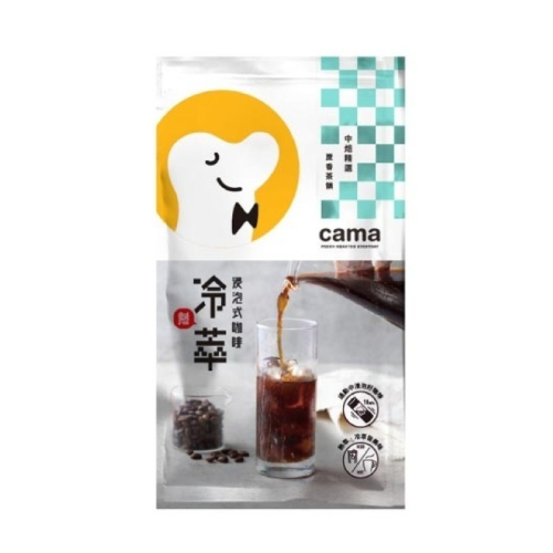 【cama cafe】冷熱萃浸泡式咖啡 10gx8入/1袋 (蔗香茶韻(兩種口味)