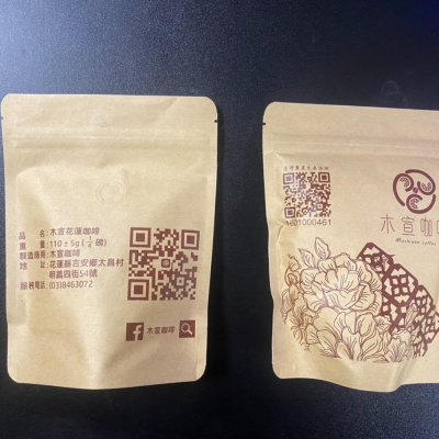 花蓮在地咖啡水洗