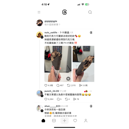 海苔