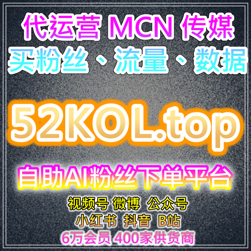 微信公众号在线全自动下单：公众号阅读精准赋能，解锁内容触达率与账号权重新机遇