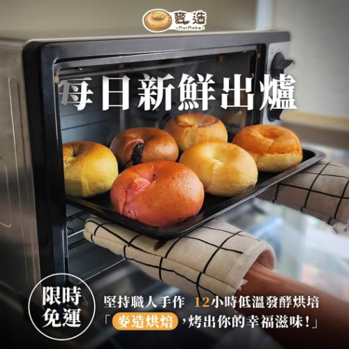 我有料