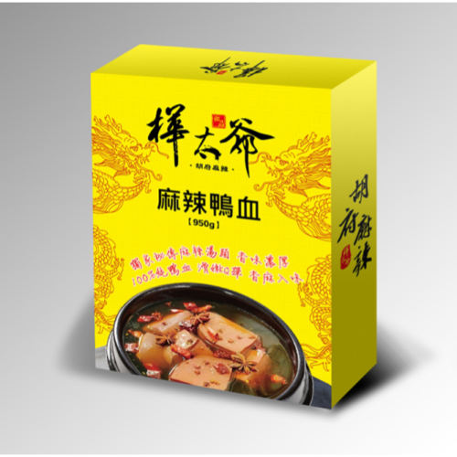 麻辣鍋底湯包(1-2人)