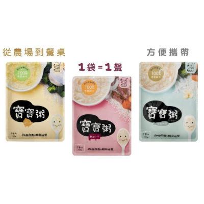 酷咕鴨寶寶粥 單入(吻魚鮮貝/鮮蔬小牛/南瓜小雞)