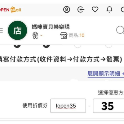 陳燕惠