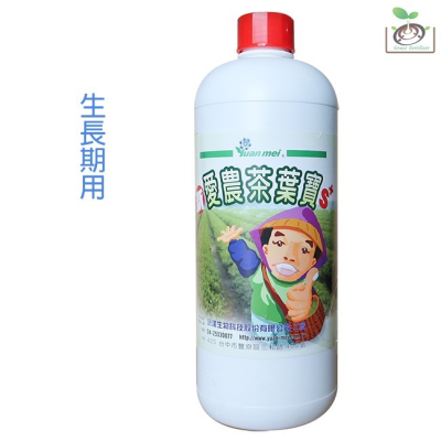 【禾康肥料】新愛農茶葉寶 1L 可超取