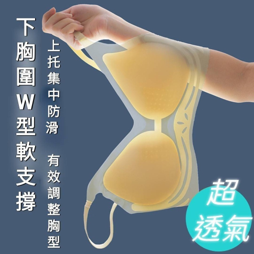 超薄乳膠內衣
