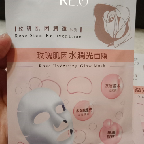 RE.O玫瑰基因水潤光面膜25ml(單片裝) 效期2024年/2026年