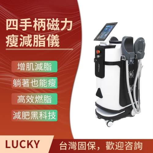 【工廠直銷?五年保固】增肌減脂，躺著也能瘦，高效燃脂，減肥黑科技