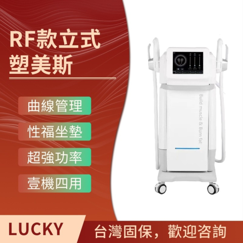 【工廠直銷?五年保固】曲綫管理，性福坐墊，超强功率，一機四用