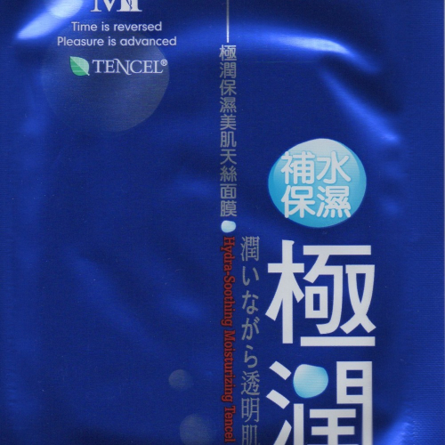 (美保面膜 MI) 極潤保濕美肌天絲面膜10片組