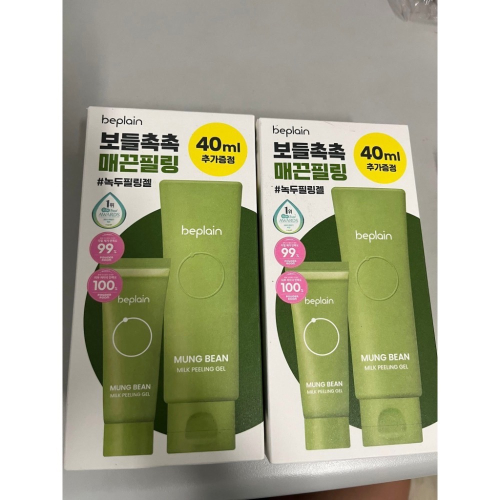 Beplain去角質凝膠120ml+40ml