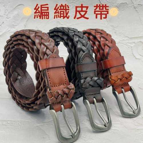 義大利頭層牛皮手工編織女帶