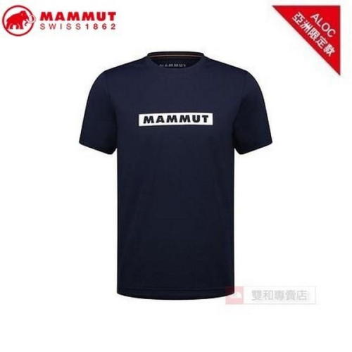 滿3000免運MAMMUT QD Logo Print T-Shirt AF男抗UV排汗短T/101702012/海洋藍
