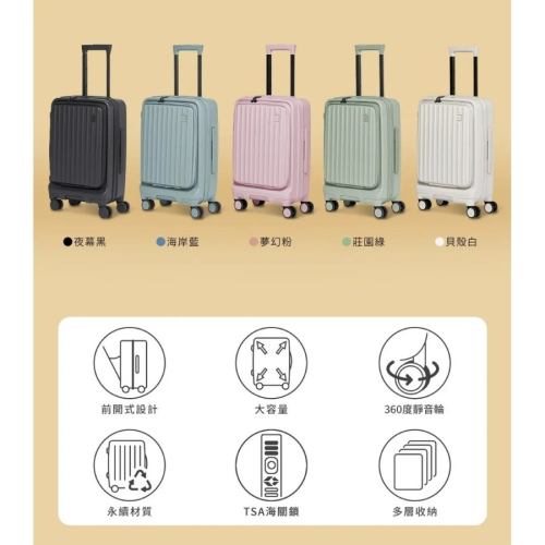 【原廠精品】Acer 巴塞隆納 前開式登機箱 20吋 (可登機)