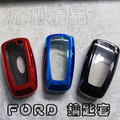 【現貨】FORD 鑰匙套 TPU 矽膠 鑰匙包 FOCUS MK4 KUGA X FIESTA ACTIVA