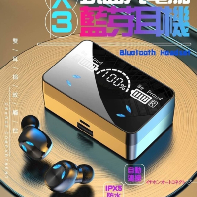 X3鏡面充電艙藍牙耳機