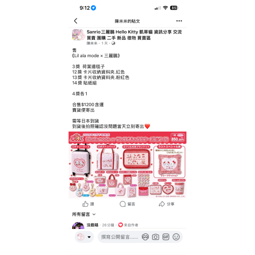 卡片收納各1