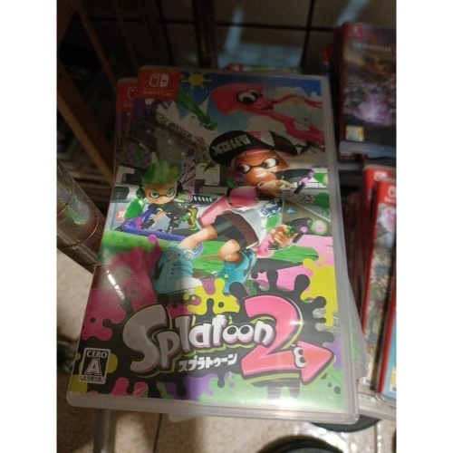 漆彈2