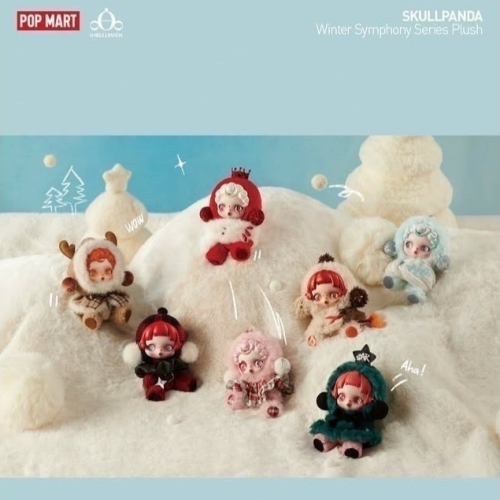 泡泡瑪特 SKULLPANDA 冬日樂章 SP 搪膠 毛絨公仔 掛件 一中盒 盲盒