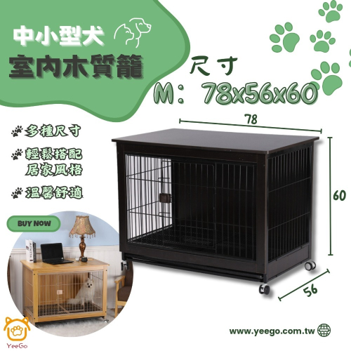 【億品購批發倉】M號寵物辦公桌兩用式狗籠