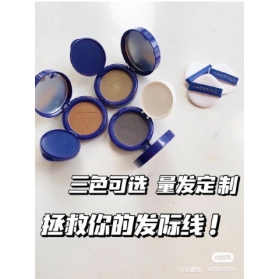 新品現貨✨爾木萄 髮際線陰影粉 髮際線救星? 可當眉粉 粉撲 正品授權商