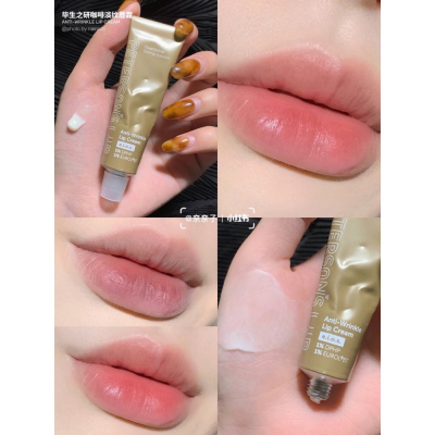 現貨✨畢生之研咖啡唇霜 淡唇紋去死皮唇膜唇膏 淡紋潤唇膏 潤唇膏 護唇膏 無色 保濕補水修複 孕婦可用 去角質